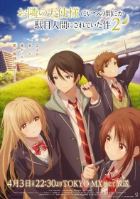 The Angel Next Door Spoils Me Rotten Season 2 Sets Premiere Date for April 3, 2026